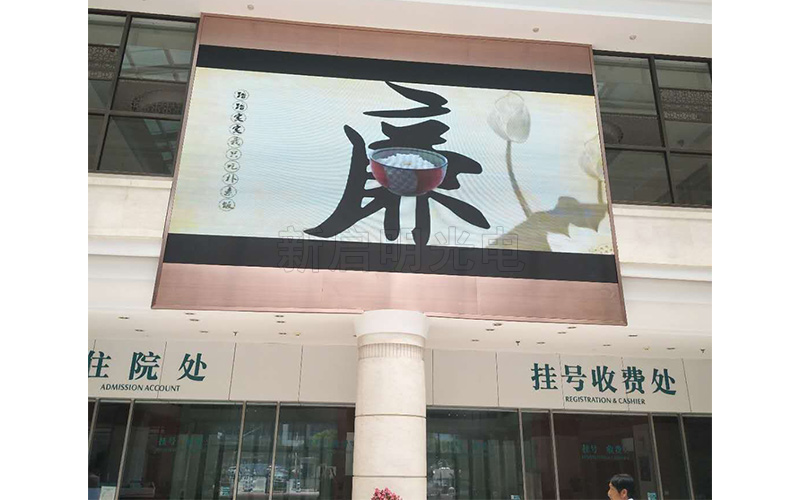 P3室內LED全彩屏
