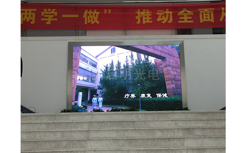LED室內P4全彩屏