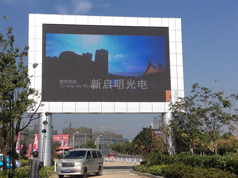 無(wú)錫戶外顯示屏安裝